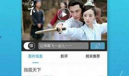邵晴爆料视频最新版下载,揭秘事件真相全貌