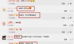 大瓜娱乐圈爆料可信吗,娱乐圈大瓜爆料可信度分析