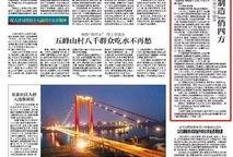 丽水大事小事爆料新闻报道,聚焦民生热点，解码城市脉搏