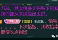 塌房主播爆料视频在线观看,背后真相与网络舆论风暴