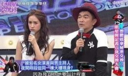 娱乐圈隐秘爆料,隐秘事件大揭秘！