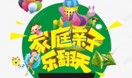 亲子爆料视频素材大全,温馨瞬间，记录成长点滴