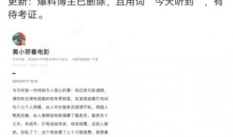 孙阳圈内爆料,揭秘娱乐圈不为人知的幕后故事