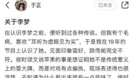 娱乐圈爆料语录有哪些,揭秘明星幕后故事