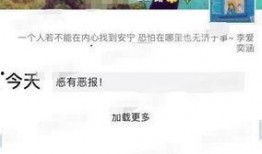 李小璐李亦涵最新爆料,最新爆料揭露惊人内幕