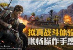 和平精英最新爆料今天,全新内容来袭，战火升级！