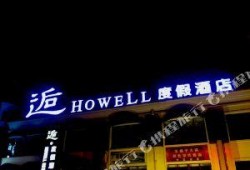 张家口饭店爆料视频最新,揭秘餐饮行业潜规则