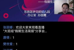 北海今日爆料新闻直播回放,直播回放揭示惊人内幕