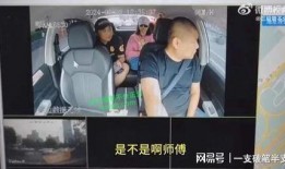 日本老赖爆料事件视频播放,视频曝光惊人内幕