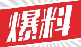 最新爆料大鲜,最新爆料大事件，大鲜背后惊人真相曝光！