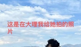 雾谭竹的最新爆料,揭秘娱乐圈惊天大事件！