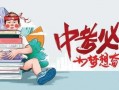 温州探店爆料最新消息,网红美食地图再升级，独家爆料带你尝鲜