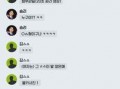 胜利最新爆料视频,事件真相再引热议