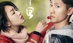 春风十里在线观看,在线观看浪漫爱情故事