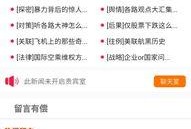 娱乐大爆料微信,揭秘明星幕后故事，独家猛料一网打尽！