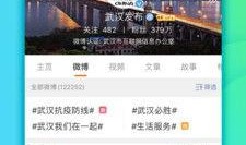 山东趣事新闻爆料微博号,揭秘鲁地风土人情背后的趣味故事