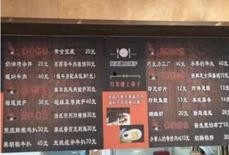 天津食堂爆料视频最新版,揭露食堂卫生与食品安全问题