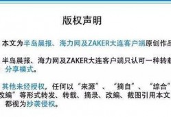 酒店后厨爆料流程视频播放,爆料流程视频深度解析