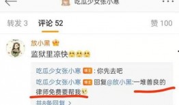 张小寒最新爆料,揭秘娱乐圈最新热点事件