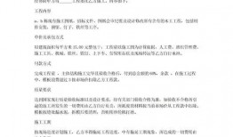 最新工程爆料新闻稿范文,创新项目曝光，行业变革即将开启