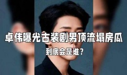 娱乐圈爆料男人,揭秘男星背后的秘密生活