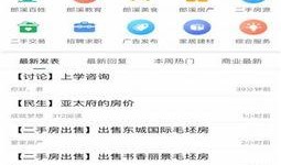 郎溪论坛爆料信息最新,揭秘当地热点事件背后的真相