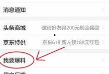 广视新闻怎么爆料的啊,事件背后惊人真相