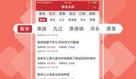 河北省头条新闻爆料平台,聚焦最新动态，揭秘热点事件