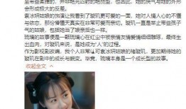 琉璃演员爆料视频播放,演员爆料视频揭秘幕后故事，精彩瞬间引热议