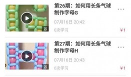 爆料洗米视频教程全集,一网打尽洗米技巧与秘诀