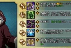 最新火影宝箱爆料,神秘宝藏等你解锁！