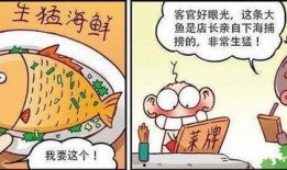 爆笑吃瓜系统小说免费阅读,爆笑吃瓜系统小说免费阅读大揭秘