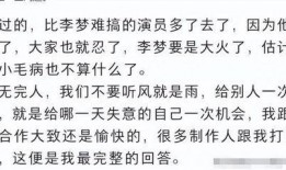 娱乐圈爆料语录有哪些,揭秘明星幕后故事
