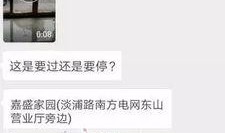 普宁今日爆料,揭秘今日热点事件