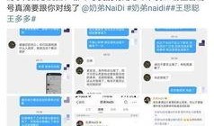 热点新闻爆料解说文案大全,爆料文案大全背后的真相与启示