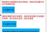 爆料播报语音大全最新版,揭秘热点事件，畅享实时资讯