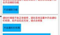 爆料播报语音大全最新版,揭秘热点事件，畅享实时资讯