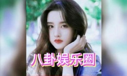 娱乐圈白鹿吃瓜事件,揭秘背后真相与争议
