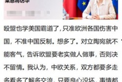 成都深夜爆料新闻事件是真的吗,真相还是谣言？事件真相大揭秘