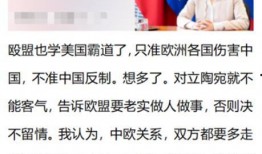 成都深夜爆料新闻事件是真的吗,真相还是谣言？事件真相大揭秘