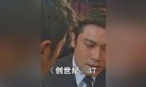 创世纪在线观看,穿越时空的奇幻之旅