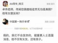 卓伟爆料预言是真的吗视频,揭秘视频背后的真实真相