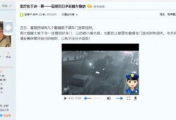 近期视频爆料最新,近期视频爆料背后的惊人真相