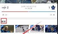 如何看热点爆料视频回放,视频回放背后的真相解析