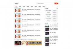 爆料西安头条视频最新一期,最新一期热点事件深度解析