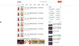 爆料西安头条视频最新一期,最新一期热点事件深度解析