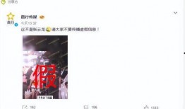 圈内爆料张云龙恋情,甜蜜互动引粉丝热议