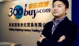 京东商城最新爆料,神秘新品即将揭晓，颠覆购物体验！