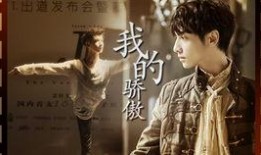 罗云熙早年爆料视频播放,揭秘明星成长背后的心酸历程