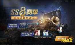 和平精英最新活动免费皮肤爆料,和平精英新活动免费皮肤大揭秘！热门角色皮肤限时免费领取！